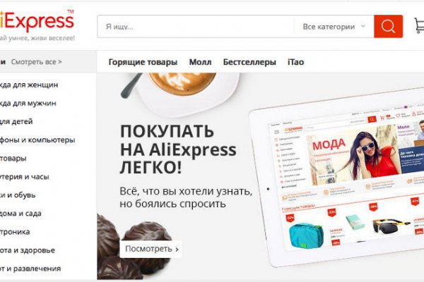 Сайт kraken darknet
