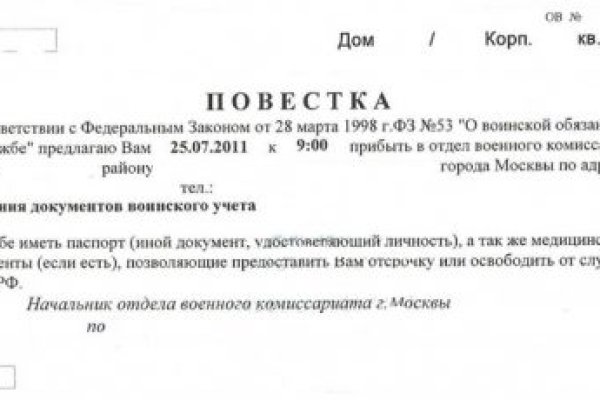 Как восстановить аккаунт на кракене