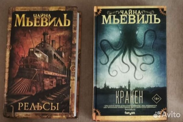 Кракен сайт покупок
