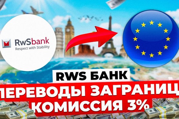 Не могу зайти в аккаунт кракен