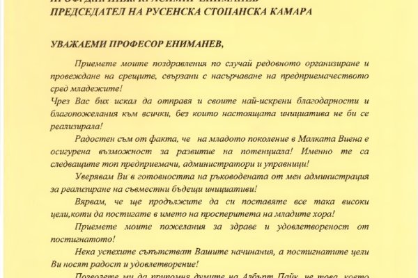 Kraken что это за магазин