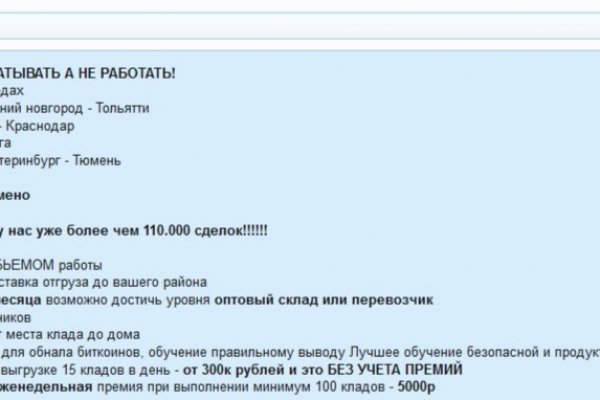 Даркнет сайт скачать