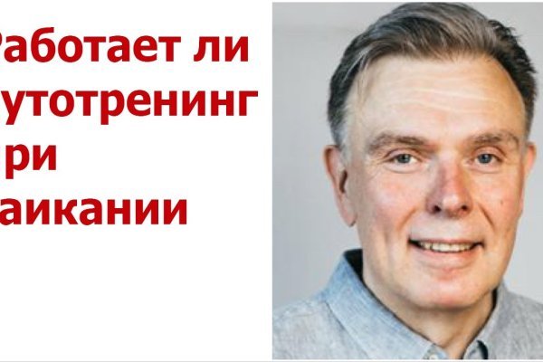 Оригинальная ссылка на магазин кракен