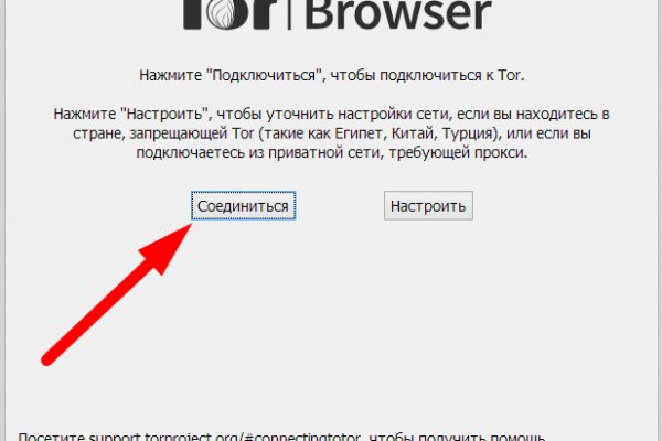 Kraken сайт tor