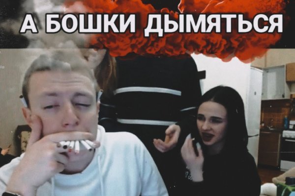 Кракен онион даркнет площадка