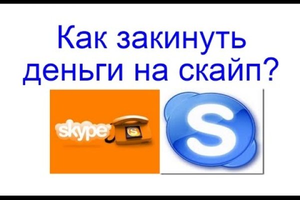 Кракен стор