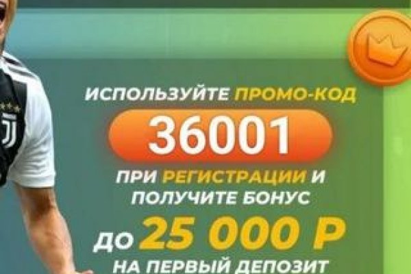 Настоящая ссылка на кракен