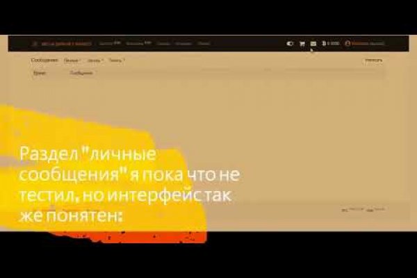 Спрут мега кракен