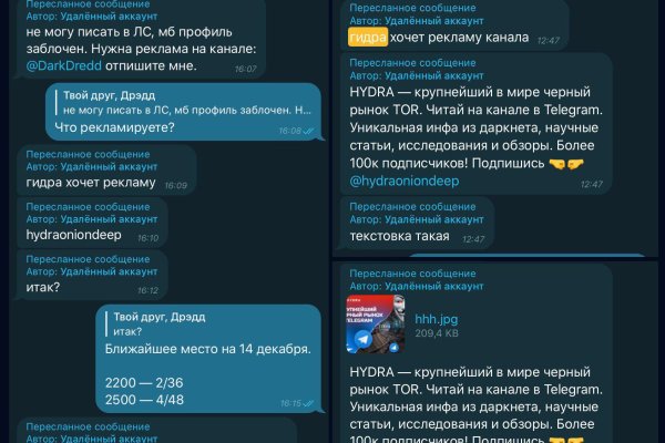 Как купить наркотик в кракен