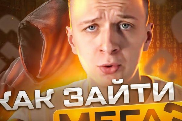Kraken зеркала маркетплейс