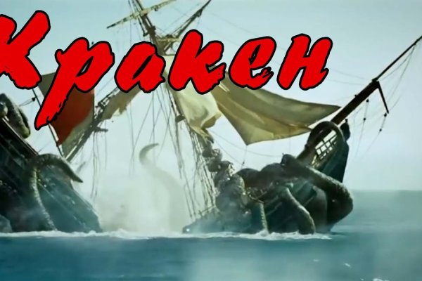 Kraken ссылка kraken link24 info