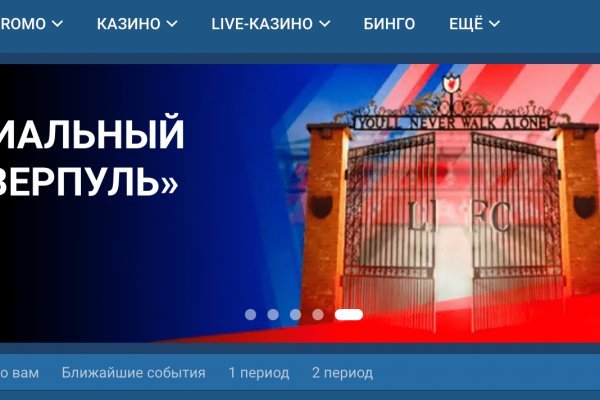 Кракен даркнет только через стор
