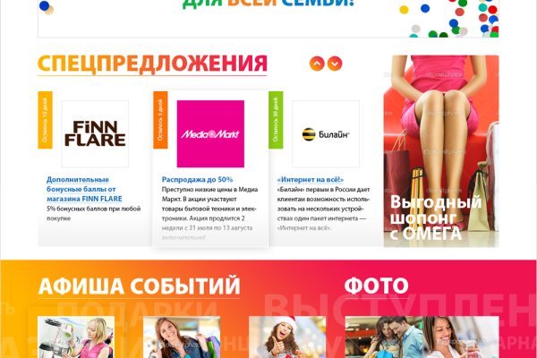 Кракен ссылка прокатис