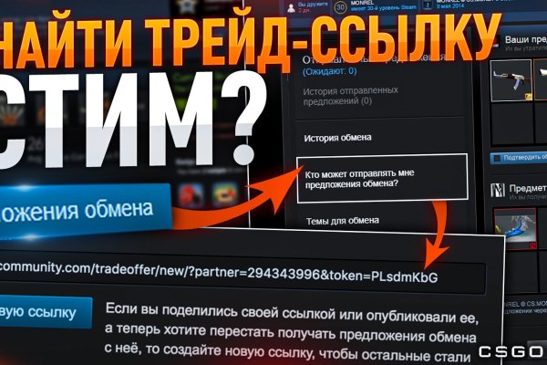 Kraken ссылка для тору