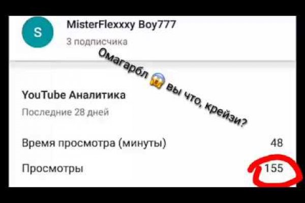 Настоящая ссылка на кракен