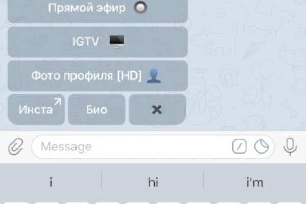 Кракен официальный