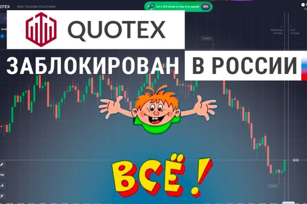 Kraken ссылка kraken torion