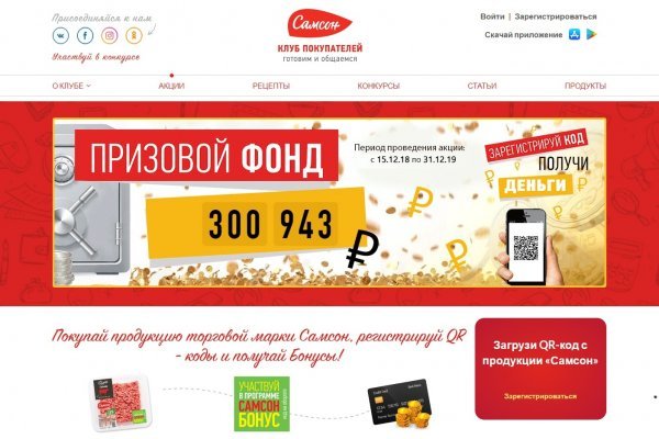 Кракен даркнет маркет плейс