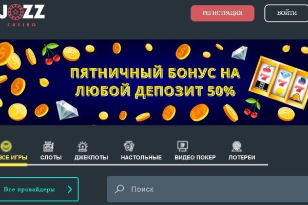 Кракен зеркало на сегодня