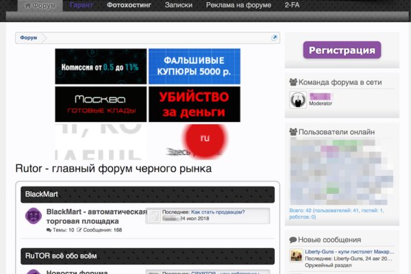 Кракен сайт войти