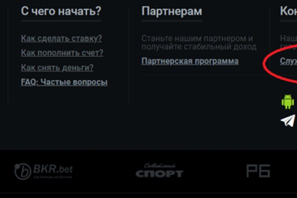 Кракен 2krnk