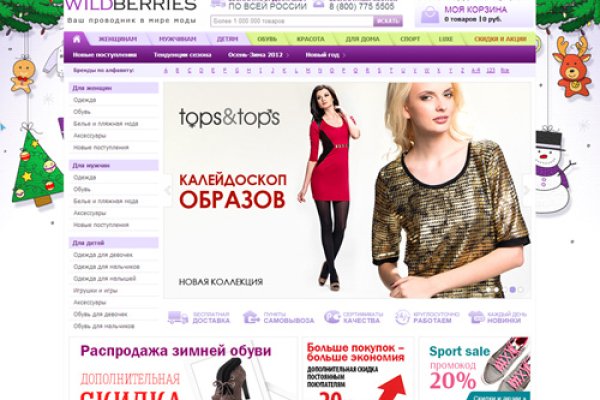 Аккаунты кракен