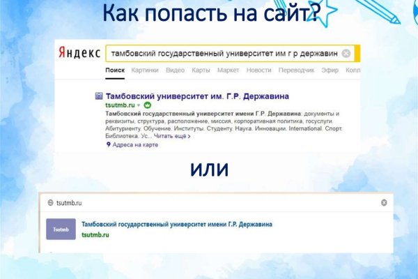 Kraken darknet зеркала