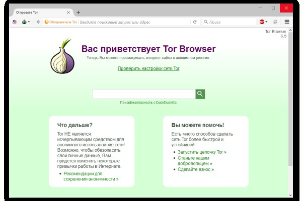Кракен площадка зеркало