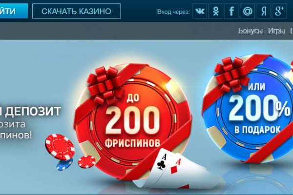 Даркнет сайт скачать