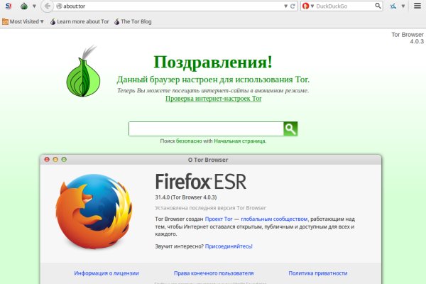 Как зайти на кракен с телефона андроид