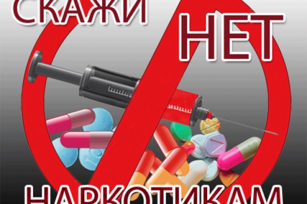 Замена hydra
