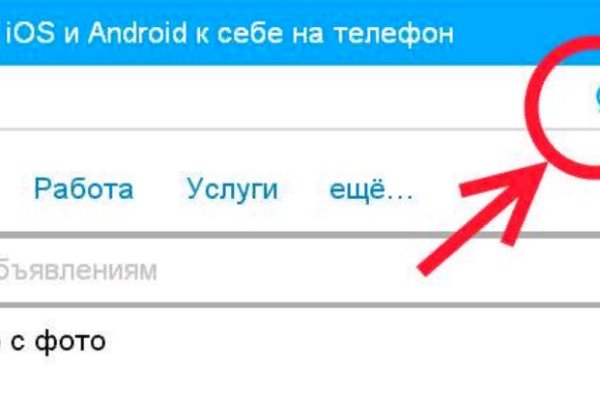 Кракен магазин ссылка