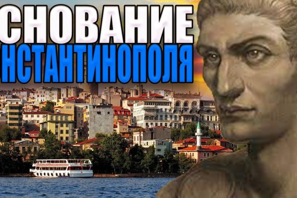 Как вывести деньги с кракена тор