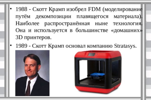 Кракен даркнет как зайти