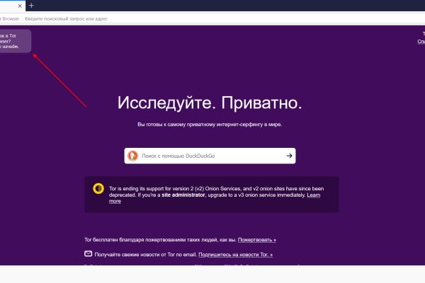 Зайти в кракен