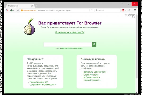 Дарк нет кракен