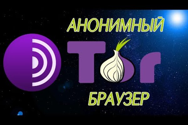 Кракен сайт магазин kraken clear com