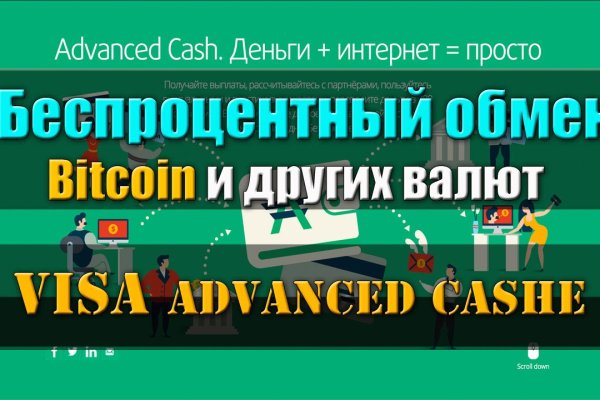 Регистрация на кракен