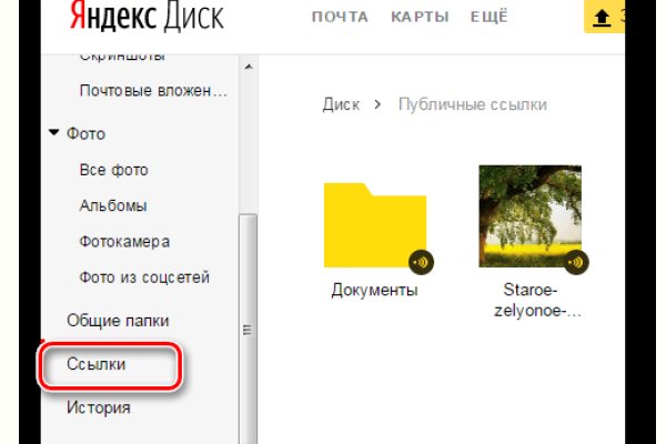Как зарегаться в кракен