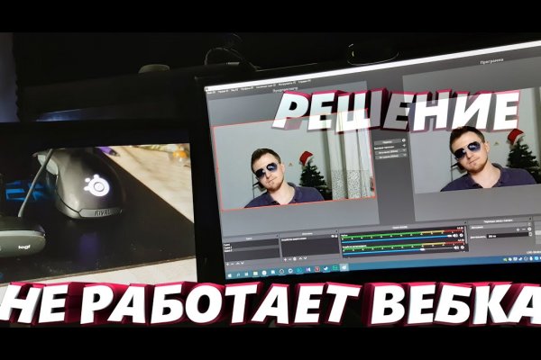 Маркетплейс кракен kraken darknet top