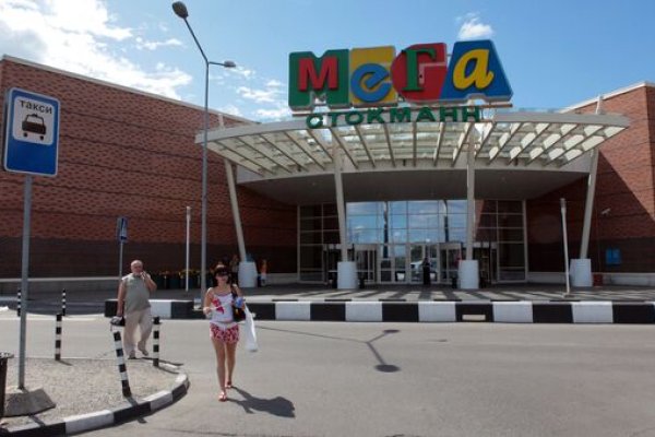 Услуги даркнета