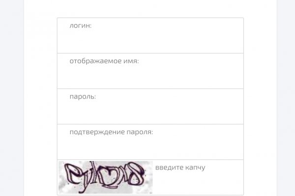 Kraken как найти ссылку