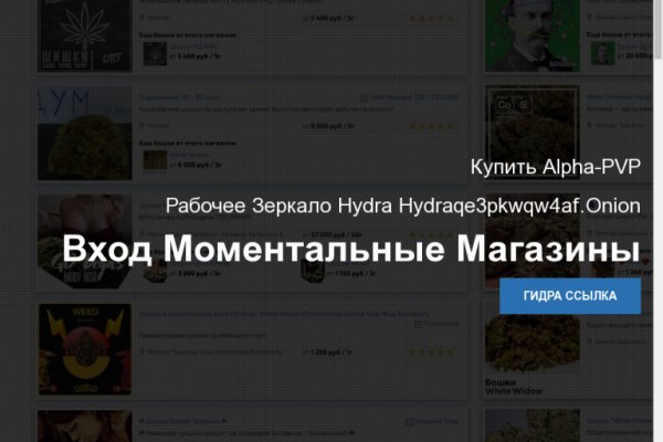 Кракен что это магазин