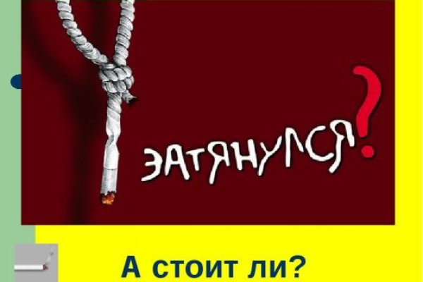 Кракен сайт at