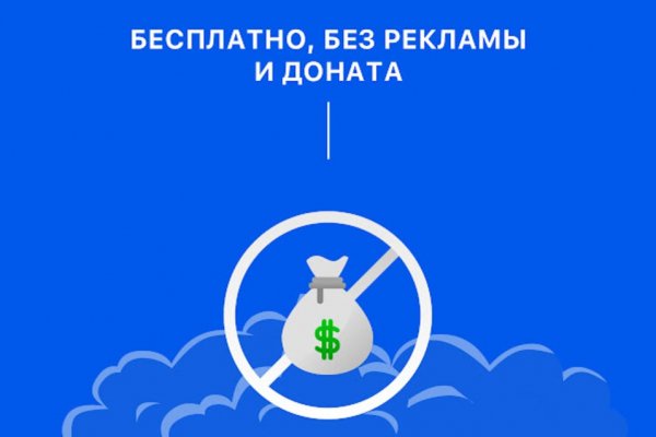 Даркнет ссылка