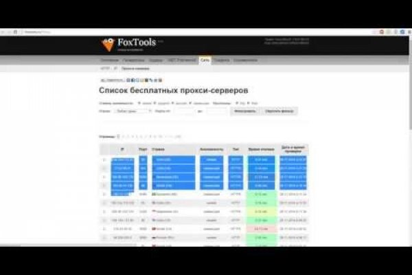 Кракен не работает