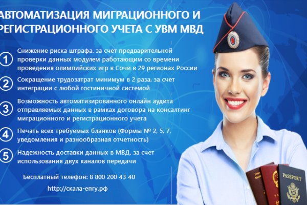 Тор кракен vk2 top