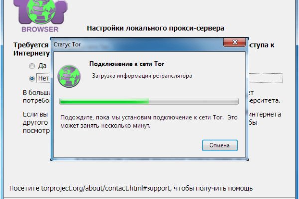 Кракен актуальная ссылка