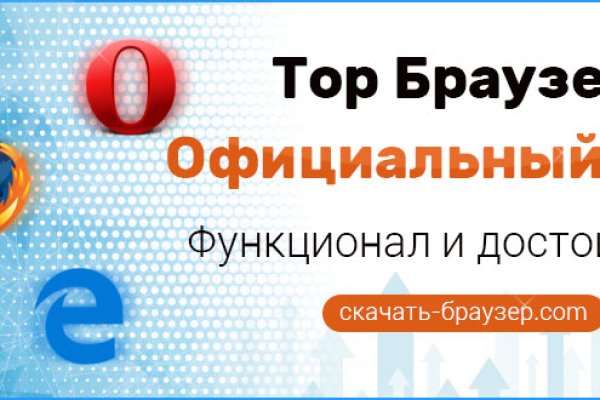 Аналог гидры